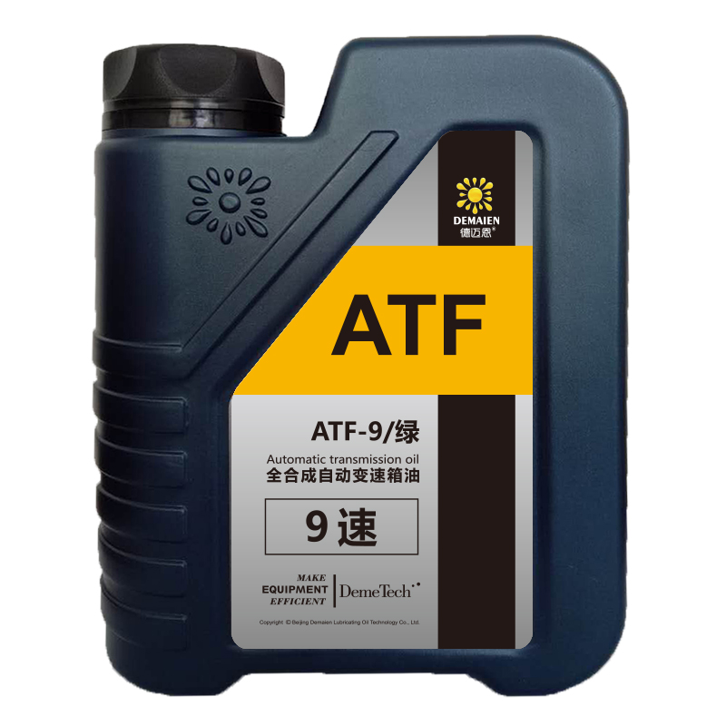 德迈恩ATF-9/绿自动变速箱油