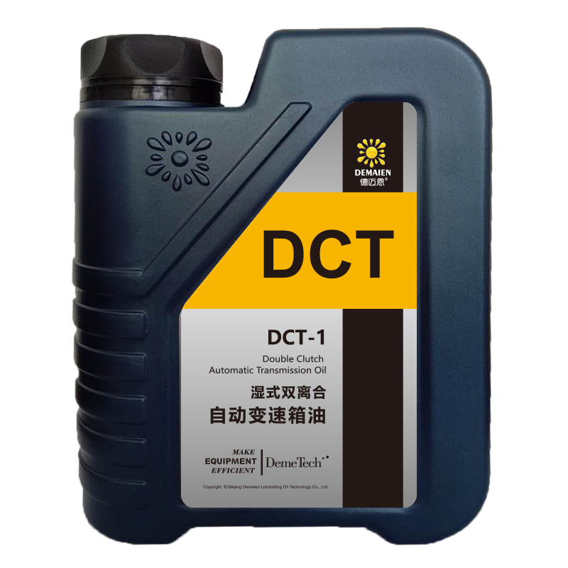 德迈恩DCT-1湿式双离合自动变速箱油