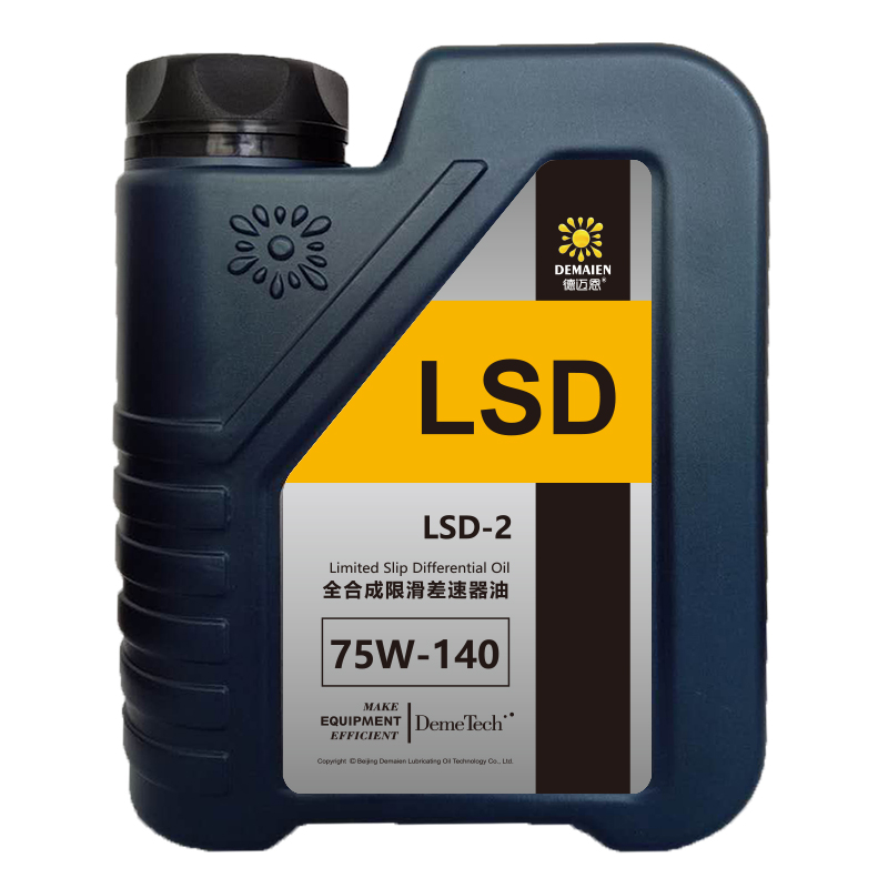 德迈恩LSD-2全合成限滑差速器油75W-140